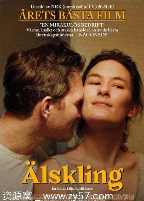 爱的暂停键海报