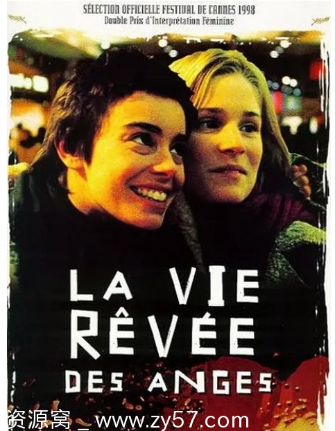 法国电影《两极天使》1998剧情解析 豆瓣评分7.7 - 零零盘