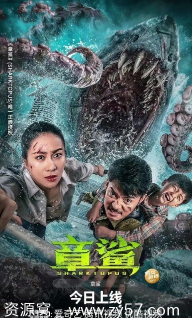 电影悬疑巨制《章鲨》（2023）高清资源分享 - 零零盘