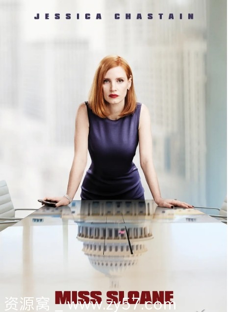 美国电影《斯隆女士》2016剧情解析/悬疑剧情分享豆瓣8.8 - 零零盘