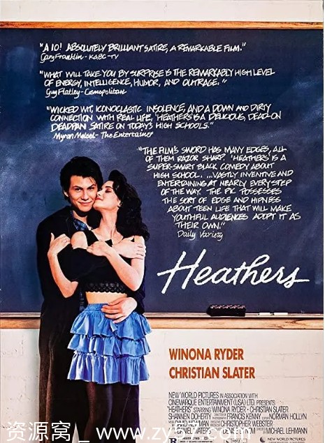 希德姐妹帮电影海报