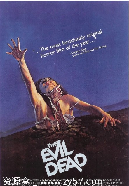 鬼玩人电影海报