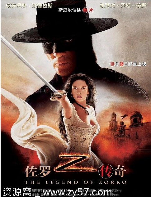 佐罗传奇电影海报