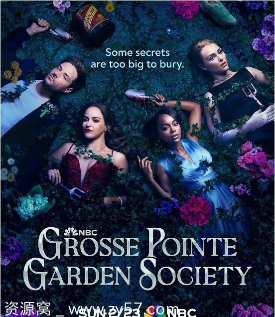 格罗斯波因特园艺社群海报