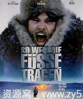 电影推荐剧情/战争片《极地重生》（2001）高清资源分享 - 零零盘