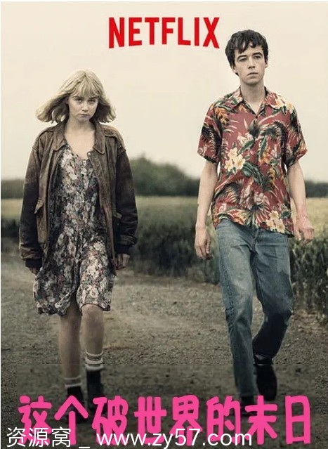 去他妈的世界海报