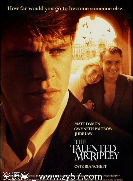 天才瑞普利电影海报