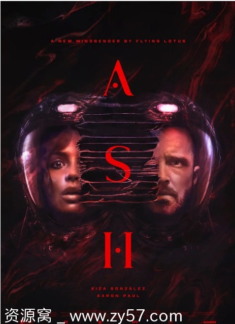 异世降临电影海报