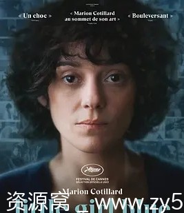 高清资源分享电影剧情/纪录片/传记《忧郁小女孩》法国2023版在线观看 - 零零盘