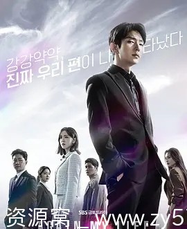 再次我的人生海报