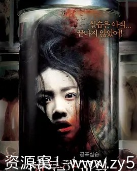 解剖学教室海报