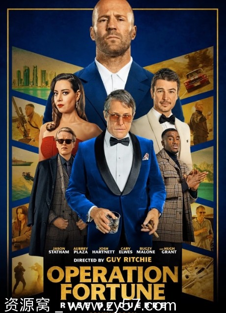 金爆行动电影海报