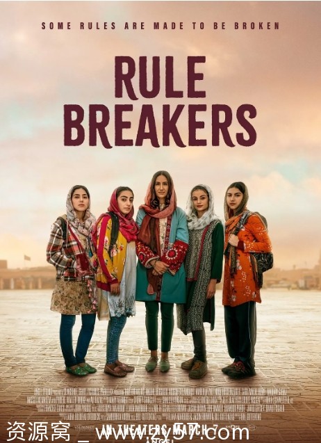 《逾矩之人》海报或剧照