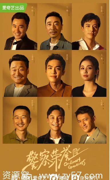 电视剧剧情推荐 《警察荣誉》2022正版高清在线观看 - 零零盘