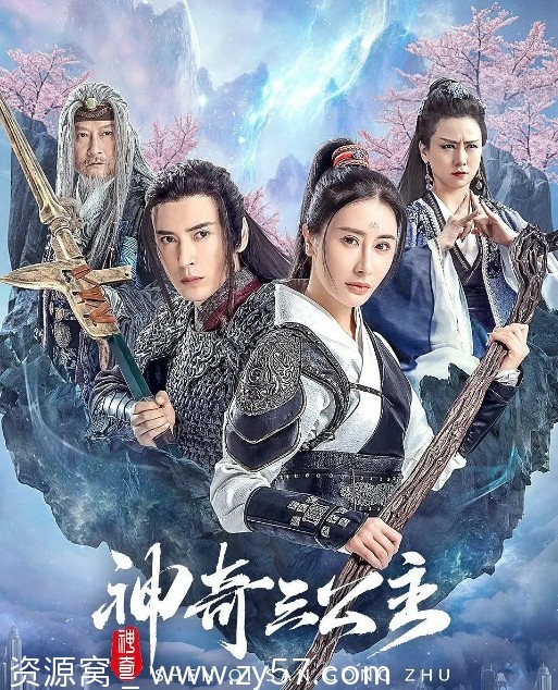 电影剧情分享《南海观音》（2023）高清完整版 - 零零盘