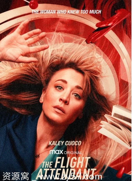 空乘危机 第二季海报