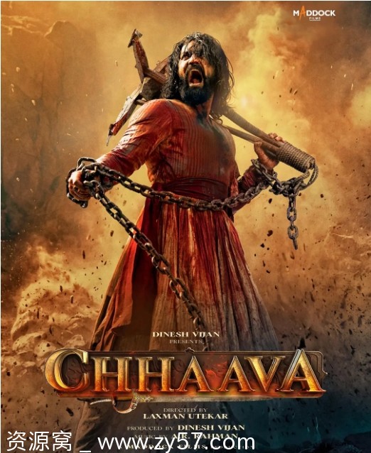 印度电影《幼狮》2024剧情解析动作场面历史背景资源分享 - 零零盘