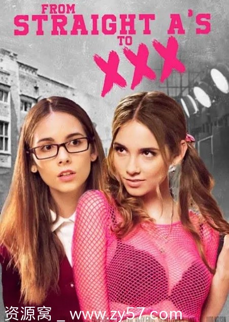 A级优等生下海记电影海报