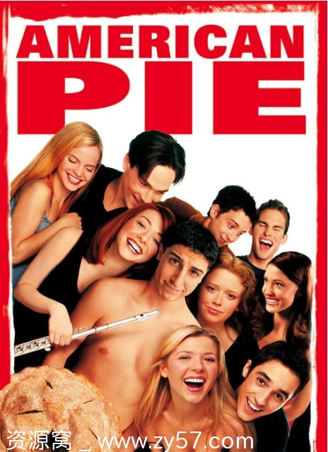 美国派电影海报