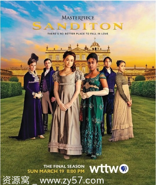 《桑迪顿》第三季海报