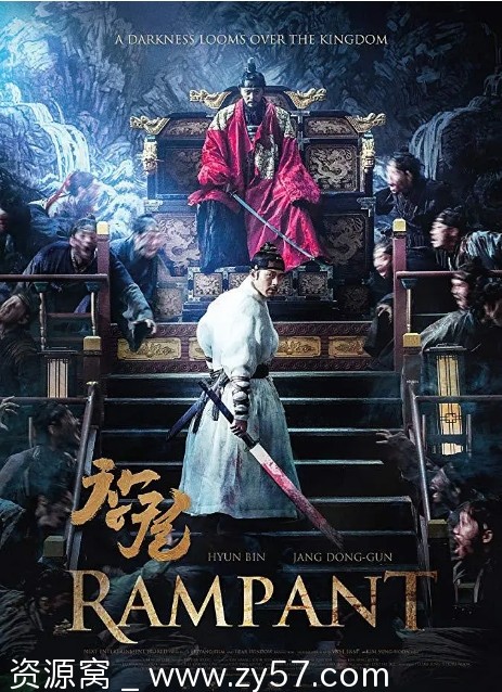 电影《猖獗》海报