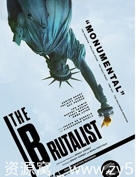 电影《粗野派》海报