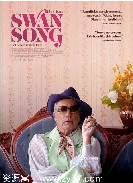 电影《绝唱》海报