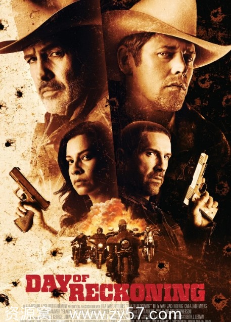 清算日电影海报