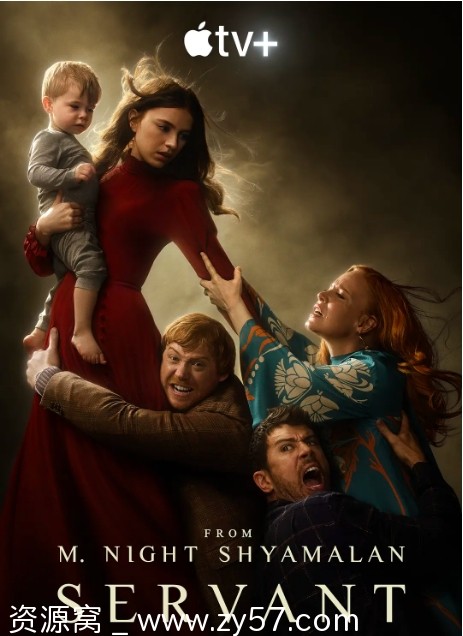 灵异女仆第四季海报