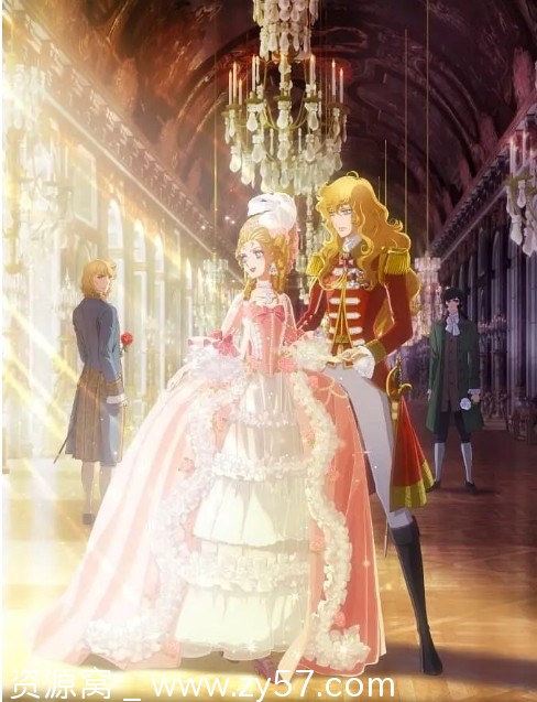 日本动漫电影《凡尔赛玫瑰》2025版 动画古装资源分享 - 零零盘