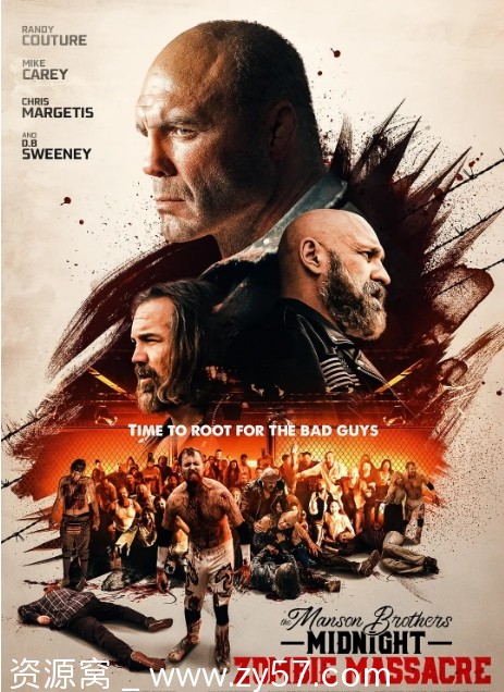 曼森兄弟午夜僵尸大屠杀电影海报
