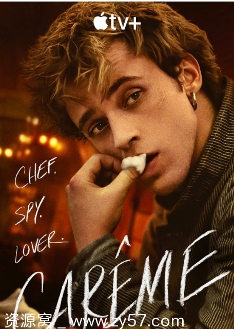 名厨卡雷姆海报