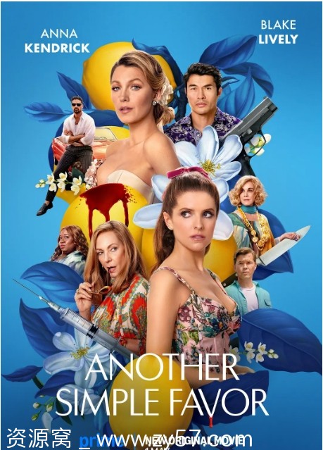 Another Simple Favor 电影海报