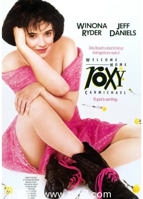 归家之路电影海报