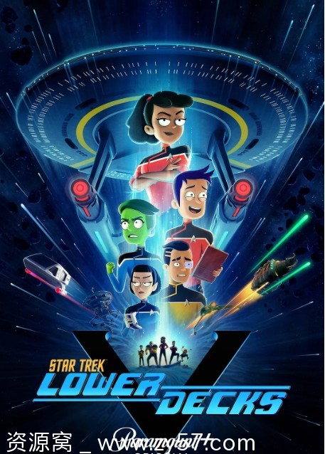 美剧星际迷航：下层舰员1-5季全集动漫资源分享 - 零零盘