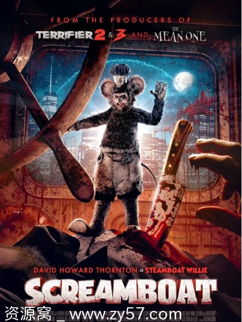 泣船威利电影海报