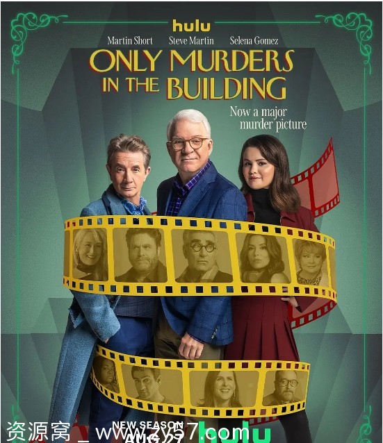 大楼里只有谋杀 第四季 海报