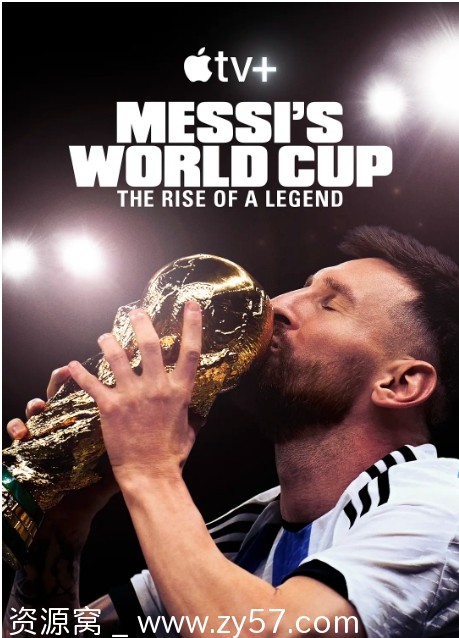 梅西的世界杯：传奇崛起海报