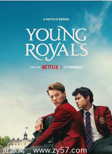 青春王室 第三季海报