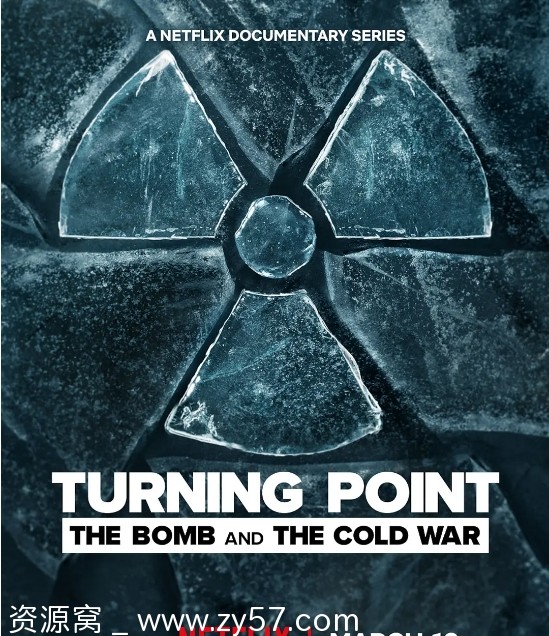美国纪录片《转折点：原子弹与冷战》（2024）豆瓣8.4分 正版高清下载 - 零零盘