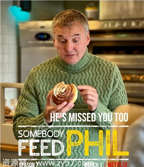 菲尔来蹭饭第七季海报