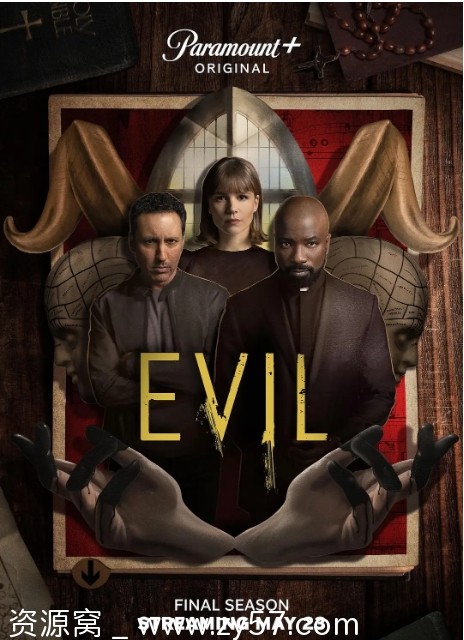 邪恶 第四季海报