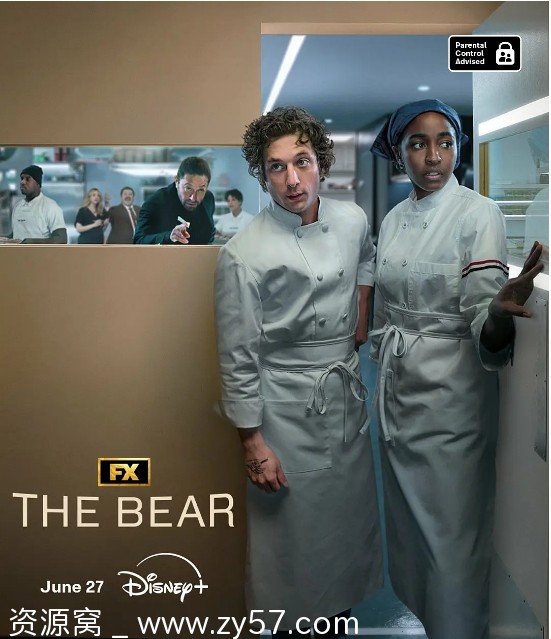 熊家餐馆第三季海报