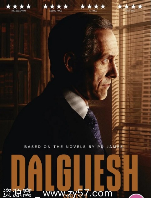 《达格利什 第三季》海报