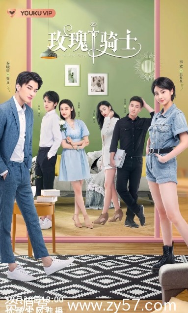 电视剧 爱情推荐 玫瑰骑士2022全集在线观看 - 零零盘