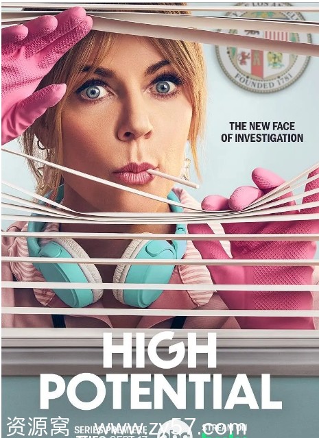 《潜能探案组》海报