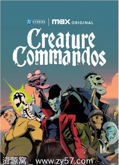 生物突击队海报