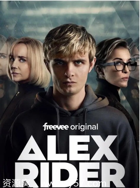 少年间谍 第三季海报