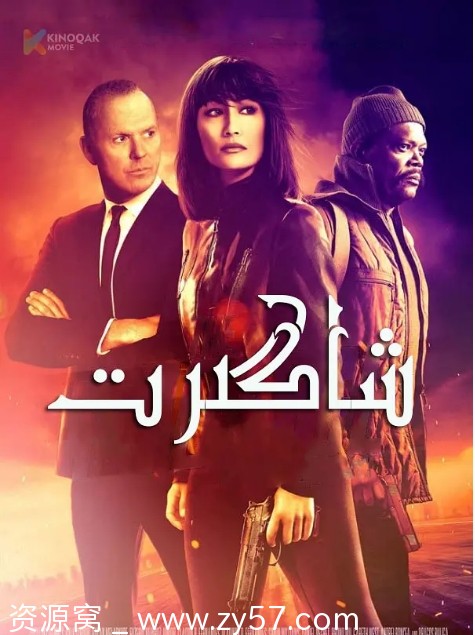 电影《门徒》海报