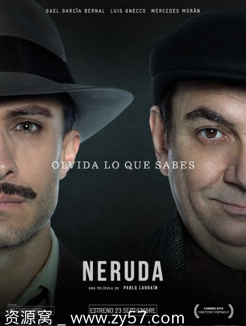 电影《追捕聂鲁达》海报